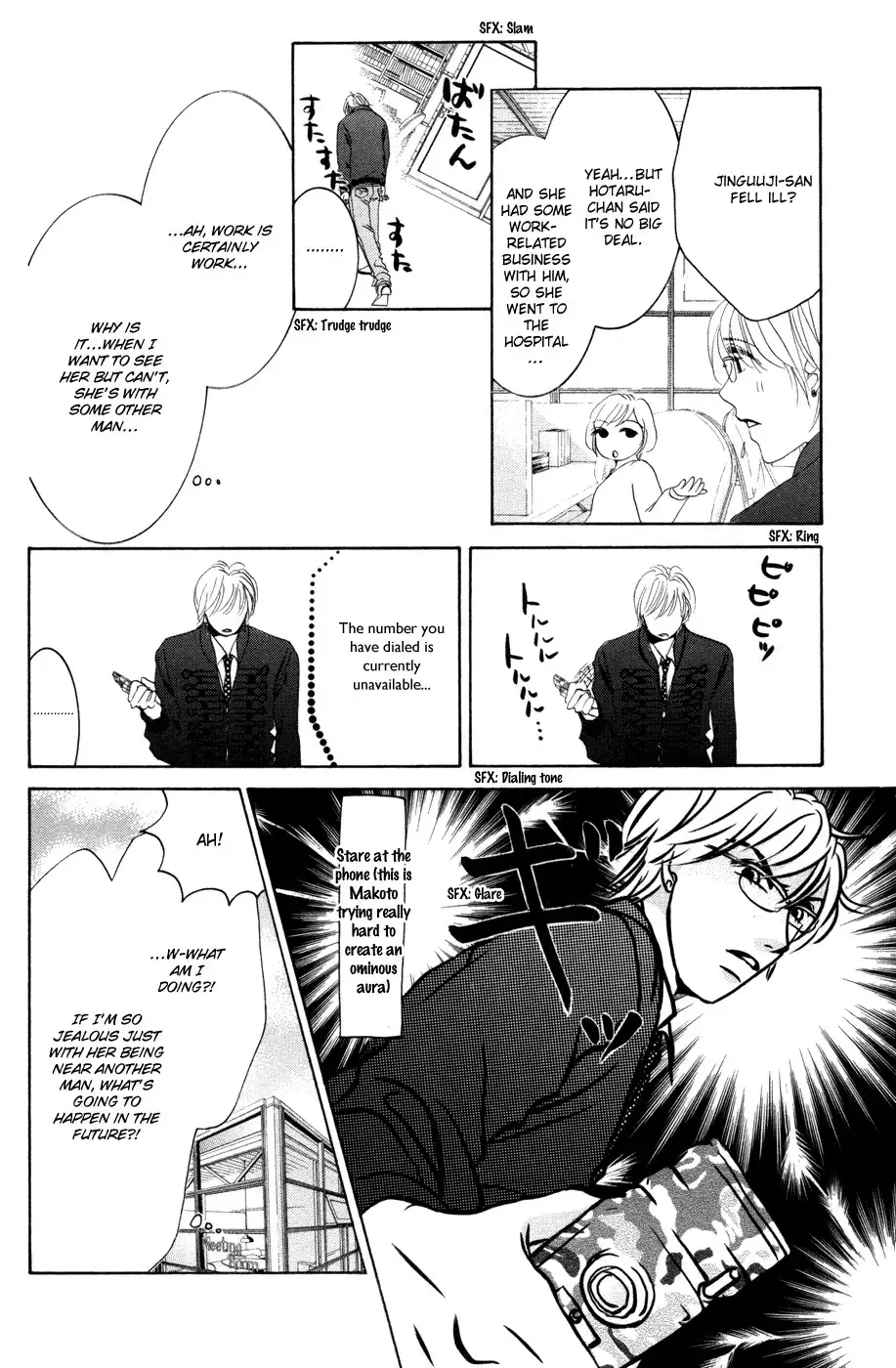 Hotaru no Hikari Chapter 42 16